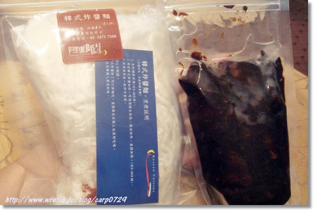 【試吃】阿里郎村落之超Q炸醬麵&amp;韓國泡菜 @魚樂分享誌