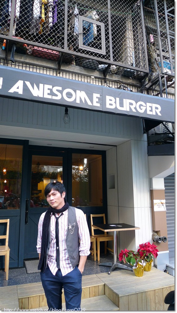 【信義區】Awesome Burger @魚樂分享誌