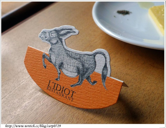 【松山區】L&amp;#39;IDIOT驢子餐廳 @魚樂分享誌