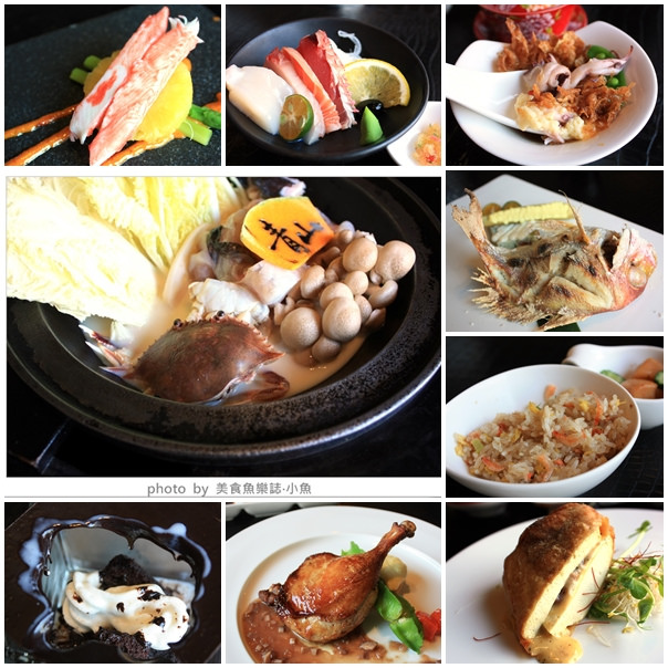 【宜蘭】青山食藝無菜單創意料理 @魚樂分享誌