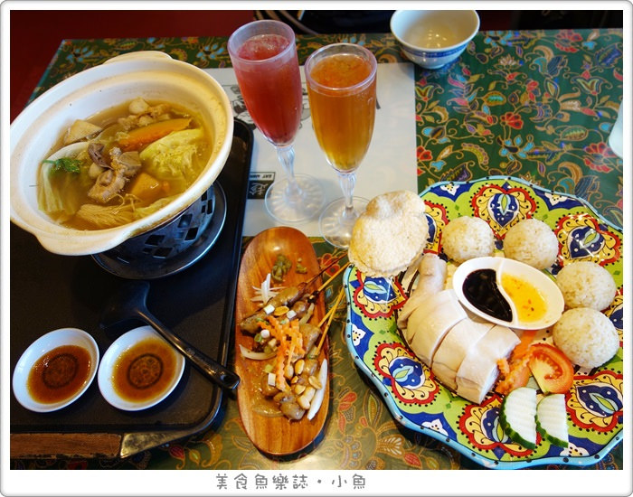 【花蓮】星爺新加坡肉骨茶/花蓮車站周邊美食/南洋料理 @魚樂分享誌