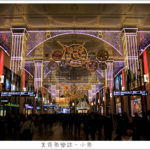 即時熱門文章：【日本旅遊】大阪 冬季光之饗宴 時鐘迴廊 御堂筋彩燈