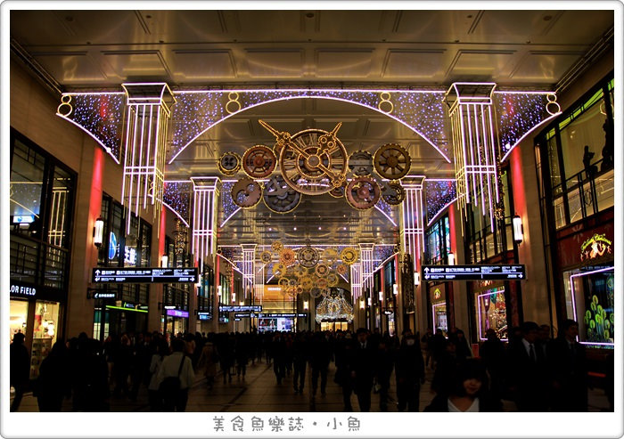 【日本旅遊】大阪 冬季光之饗宴 時鐘迴廊 御堂筋彩燈 @魚樂分享誌