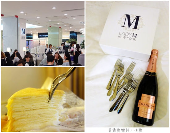 【香港美食】Lady M千層蛋糕/尖沙咀店/紐約人氣甜點 @魚樂分享誌