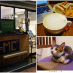 即時熱門文章：【台北松山】E=MC² Café 咖啡因斯坦/咖啡/輕食/甜點