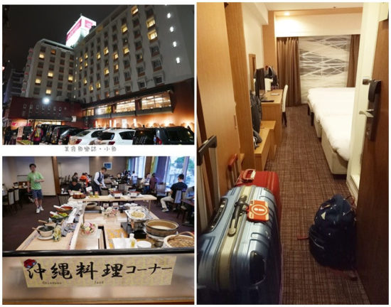 【日本沖繩】Nest Hotel Naha/那霸NEST酒店/沖繩住宿 @魚樂分享誌