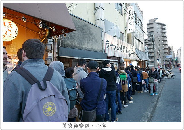 【日本美食】京都 本家第一旭/京都車站旁排隊拉麵 @魚樂分享誌