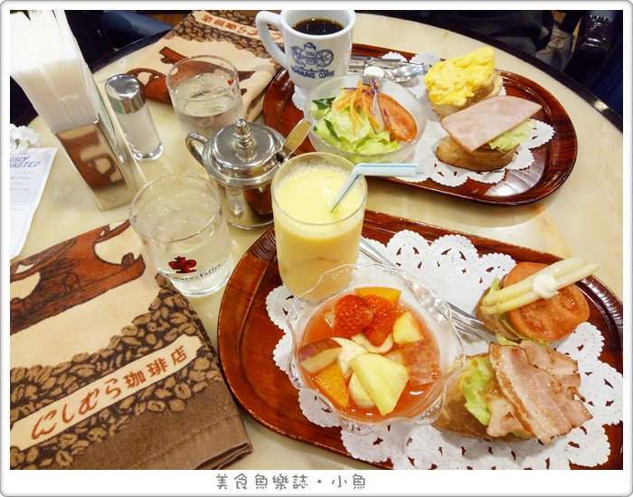 【日本美食】神戶 西村咖啡店/熱門人氣早餐店/神戸にしむら珈琲店 @魚樂分享誌