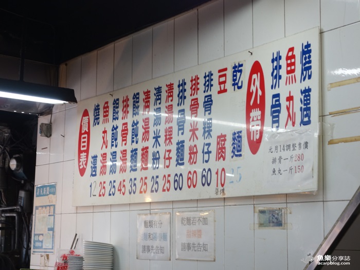 【基隆美食】阿本燒賣 70年老店 超大顆台式燒邁