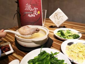 網站近期文章：【台北信義】雞窩餐廳｜台北最好喝雞湯驥園平價版